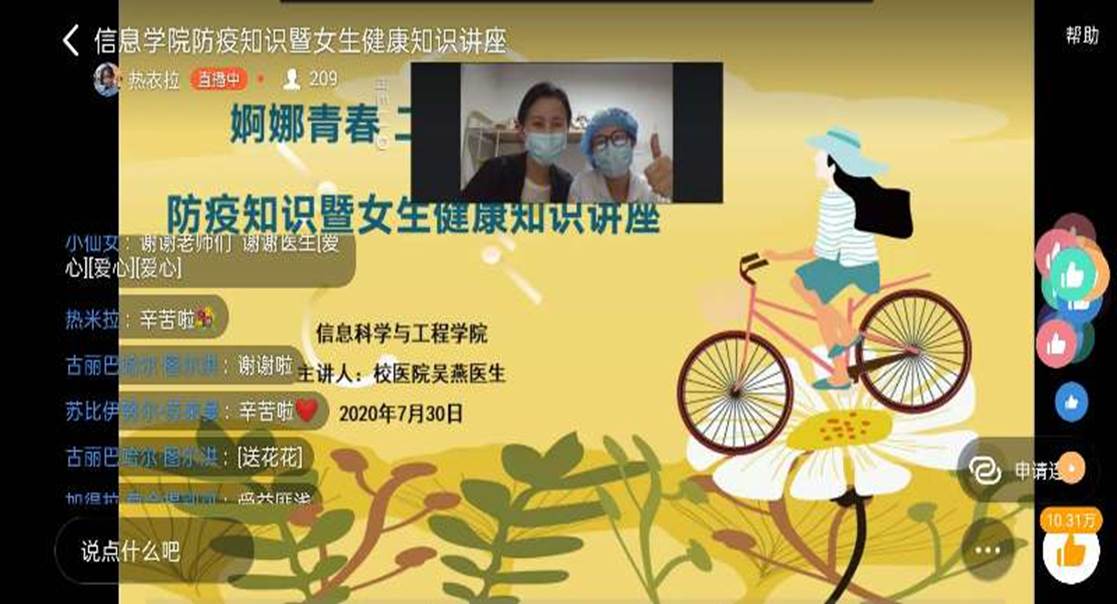 微信图片_20200730225059